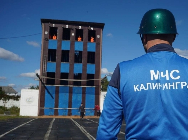 В Калининграде прошли первые соревнования по пожарно-спасательному спорту