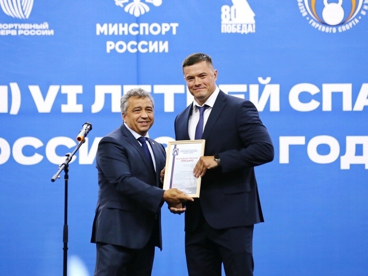 Кирилл Жибинов из Хакасии вошел в президиум Всероссийской федерации гиревого спорта