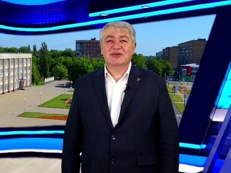 Курский Железногорск празднует 68-летие