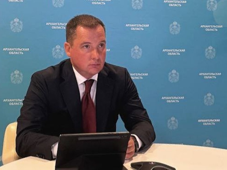 Архангельская область продолжит курс развития, выбранный пять лет назад