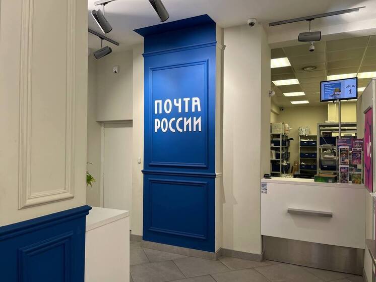 В Петербурге отправка посылки на почте закончилась арестом отправителя