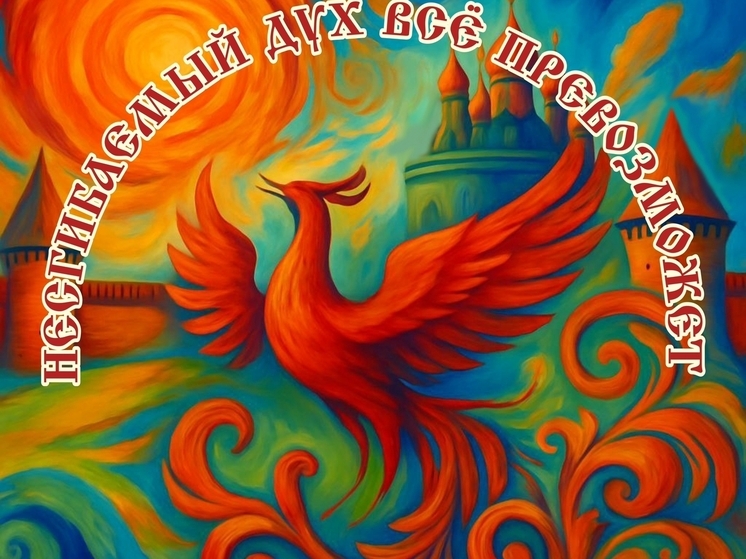 Смоленская группа «ЭльТруски» выпустила свою версию гимна Смоленска