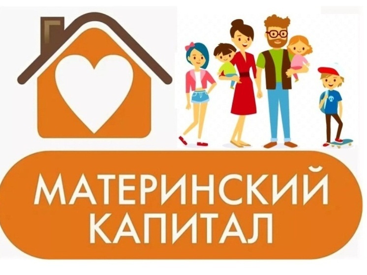 Более 3000 семей Пензенской области улучшили жилищные условия с помощью материнского капитала в 2025 году