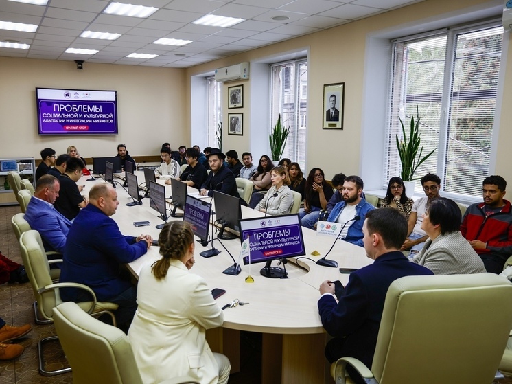 В ЛГПУ обсудили интеграцию мигрантов в российское общество