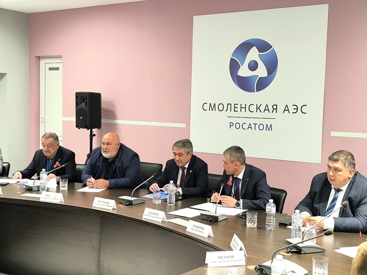 В Десногорске состоялось расширенное заседание Фонда содействия развитию муниципальных образований «АТР АЭС»