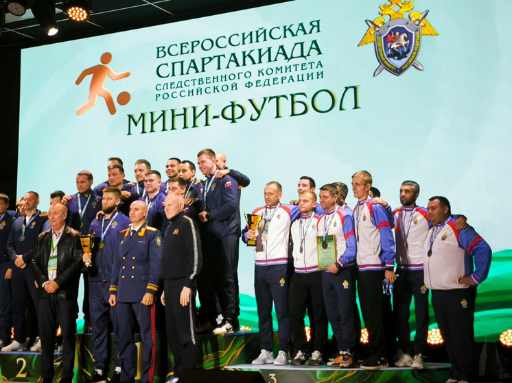 Орловские следователи взяли бронзу на Всероссийской спартакиаде