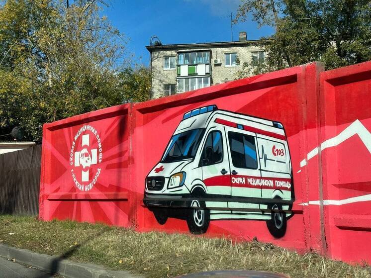 Ещё один арт-объект в честь медиков появился в Нижнем Новгороде