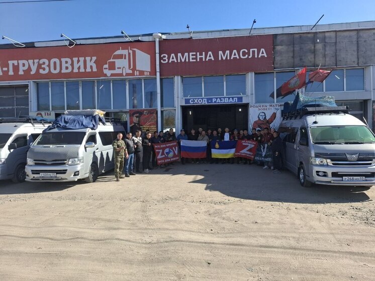 Из Бурятии в Донбасс отправились водители маршрутных автобусов