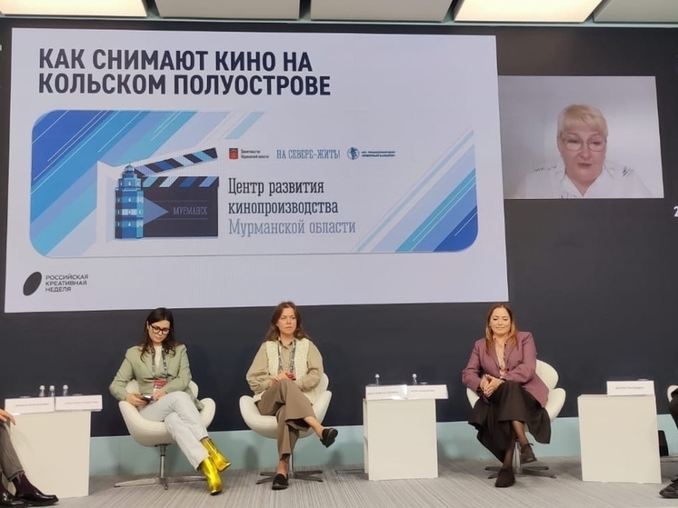 Кинопроизводство стало важным инструментом в развитии туризма в Мурманской области