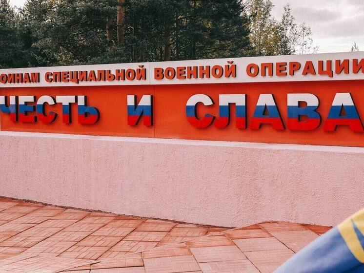 В Кандалакше открыли памятную стену в честь погибших земляков