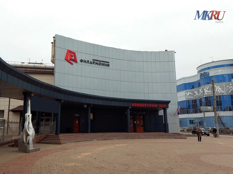 Искусство Мурильо и органная музыка: Калуга готовится к Дням Эрмитажа