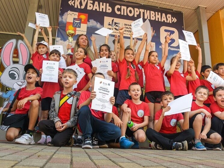 В Сочи провели фестиваль, посвящённый 88-летию Краснодарского края