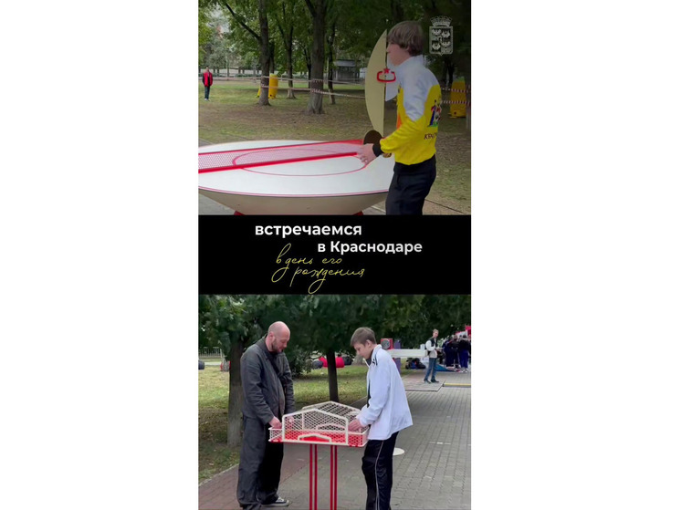 В Краснодаре в День города проходит молодёжный фестиваль