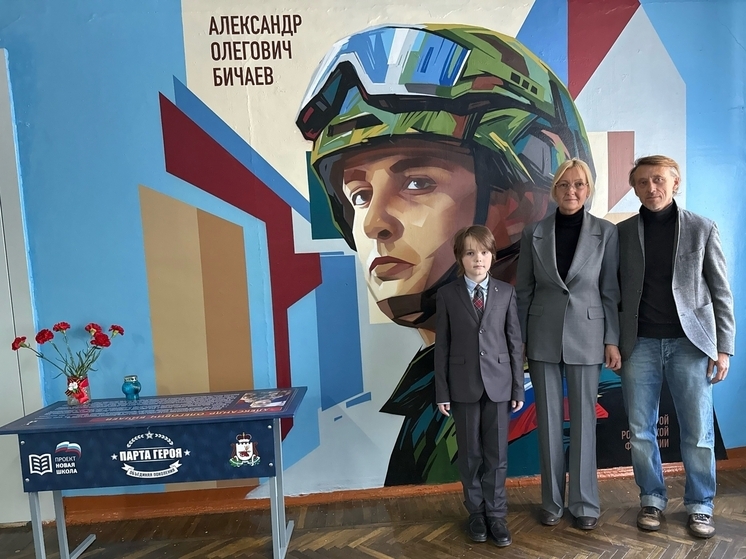 В Смоленске прошло мероприятие памяти Героя России Александра Бичаева