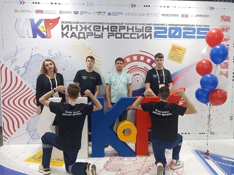 Инженерные кадры Смоленщины: начался новый сезон конкурса «ИКаР»
