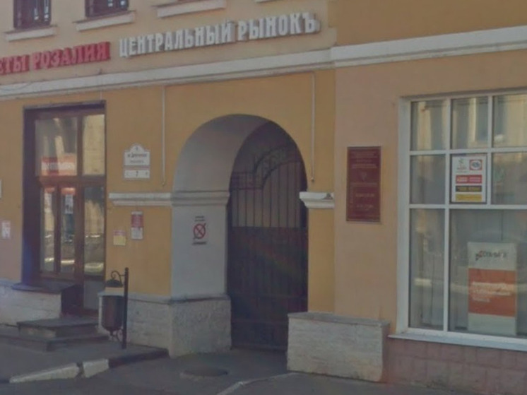 В Ярославле Центральный рынок может стать жильем или гостиницей.