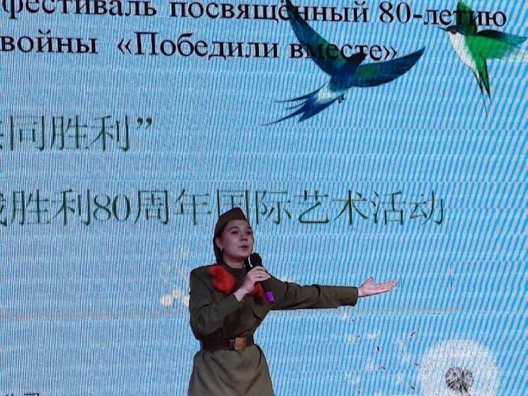 Таланты Борзинского округа взяли золото на международном фестивале