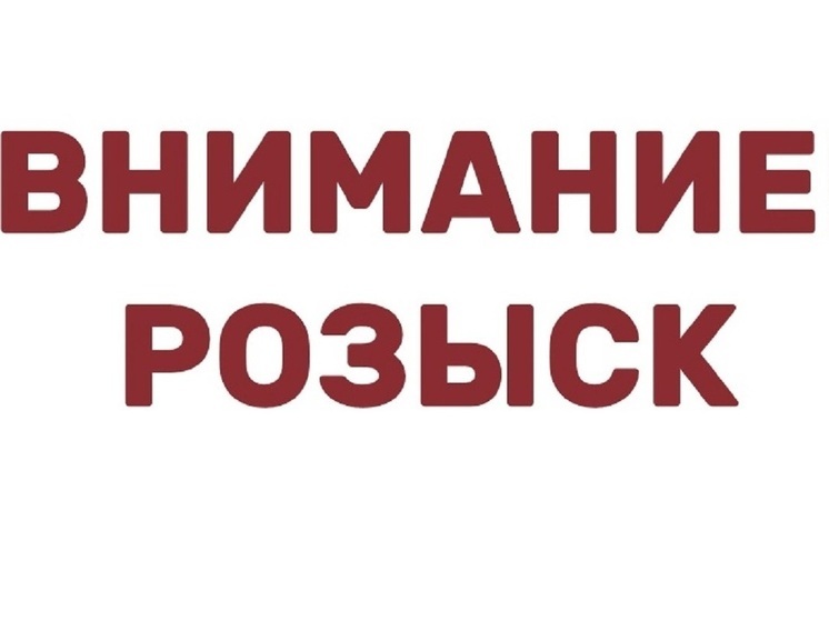 В Бурятии разыскиваются два несовершеннолетних подростка