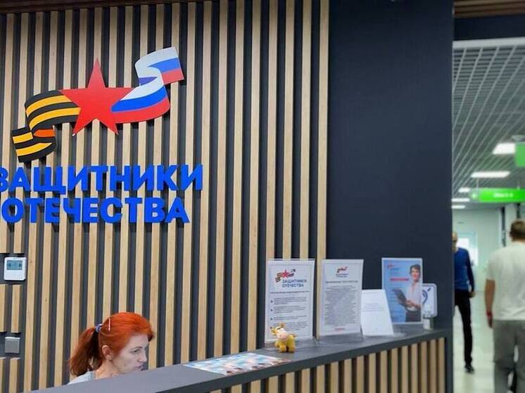 Фонд "Защитники Отечества" по ЛНР помог пройти реабилитацию почти 500 ветеранам СВО