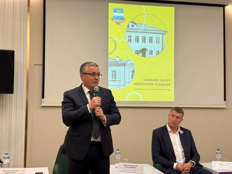 В Калуге восстановили 12 памятников культуры