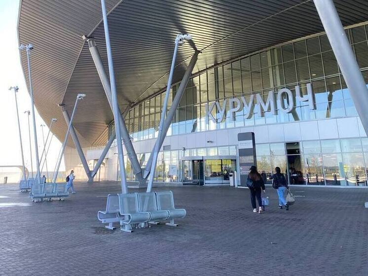 В аэропорту Самары «Курумоч» 28 сентября сняли временные ограничения на полеты