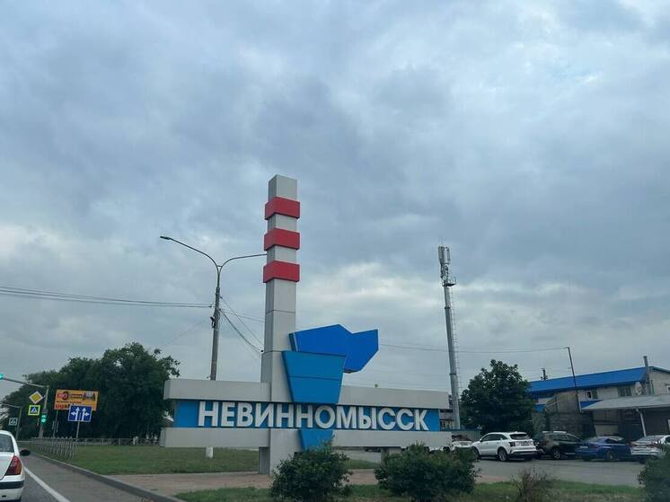 В Невинномысске 1 октября пройдет плановая проверка систем оповещения