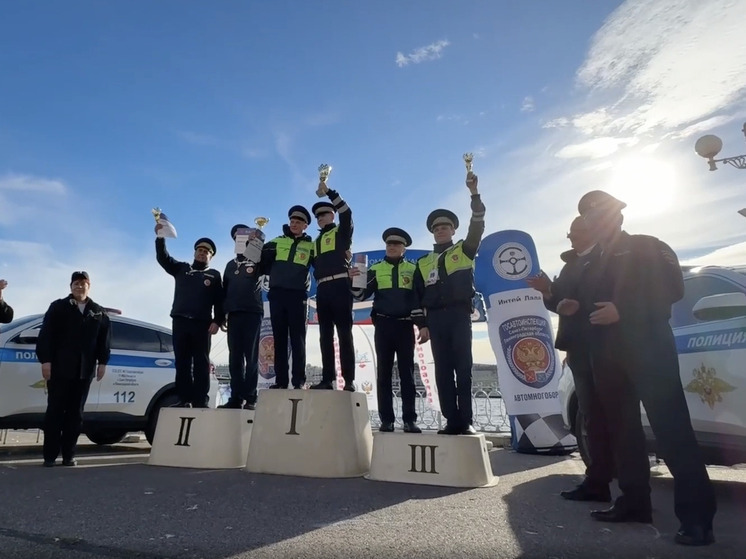 Инспекторы ГИБДД померялись мастерством в первом автомногоборье в Петербурге
