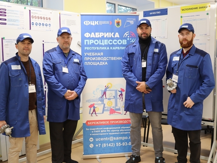Работников горнодобывающей и камнеобрабатывающей промышленности обучили основам бережливого производства