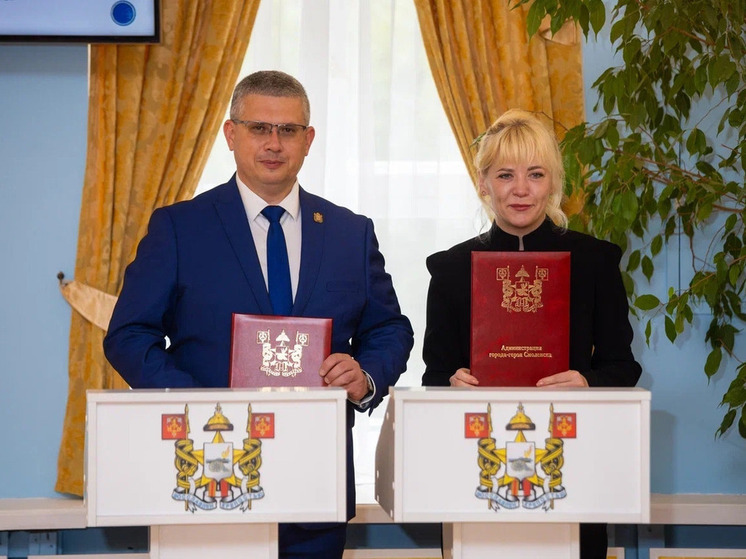 Смоленск и Краснодон стали городами-побратимами, укрепив международные связи
