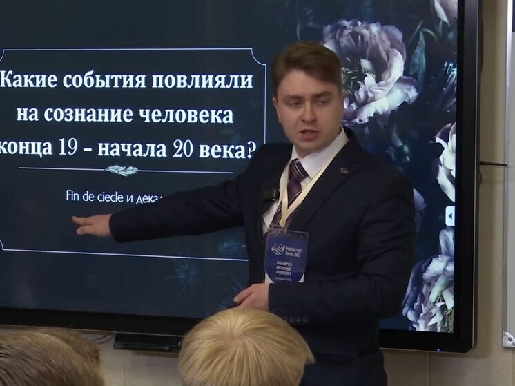 Педагог из Боровска представил Калужскую область на всероссийском конкурсе