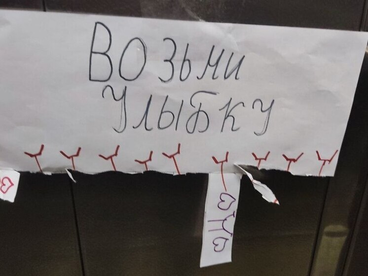 Более 30% калининградцев заявили, что считают себя абсолютно счастливыми