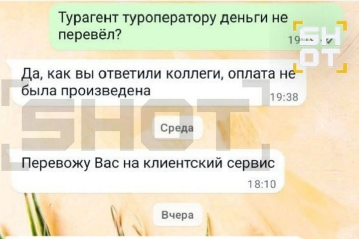 Турагент из Нижнего Новгорода обманула на миллионы рублей более десяти семей
