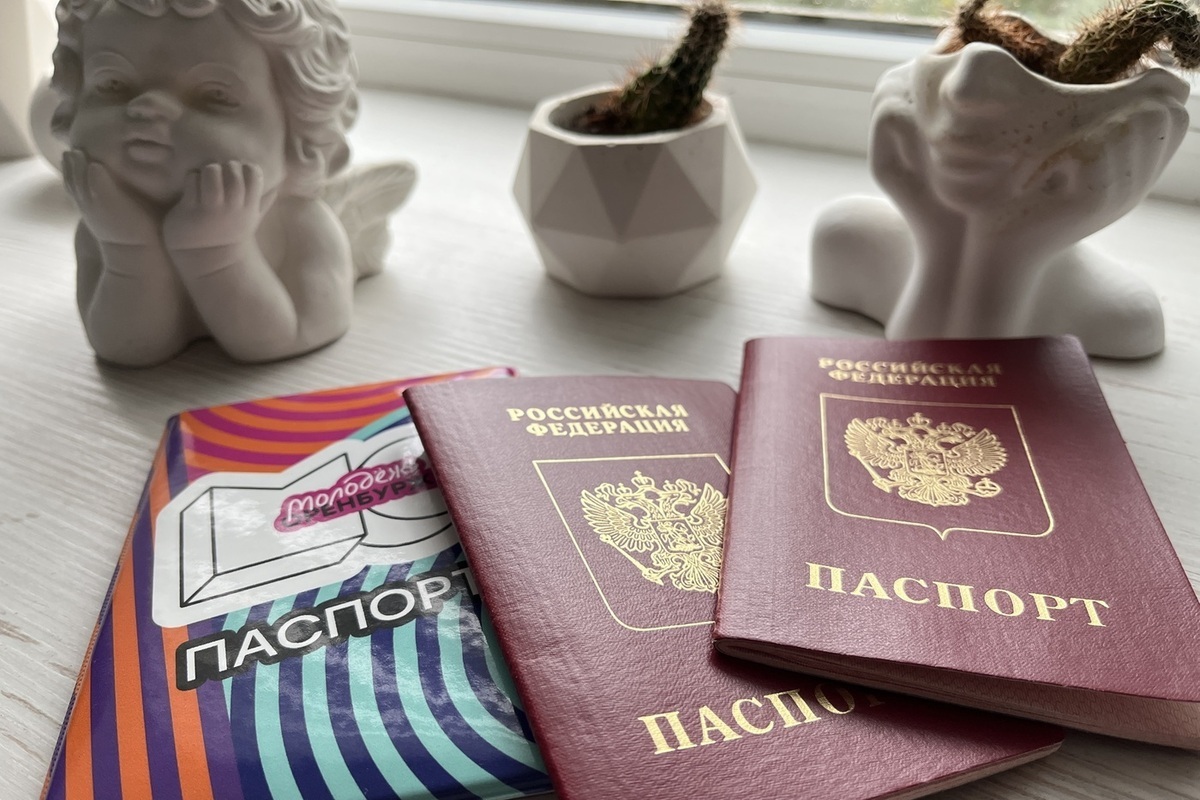 С 2026 года для выезда детей за границу потребуется загранпаспорт