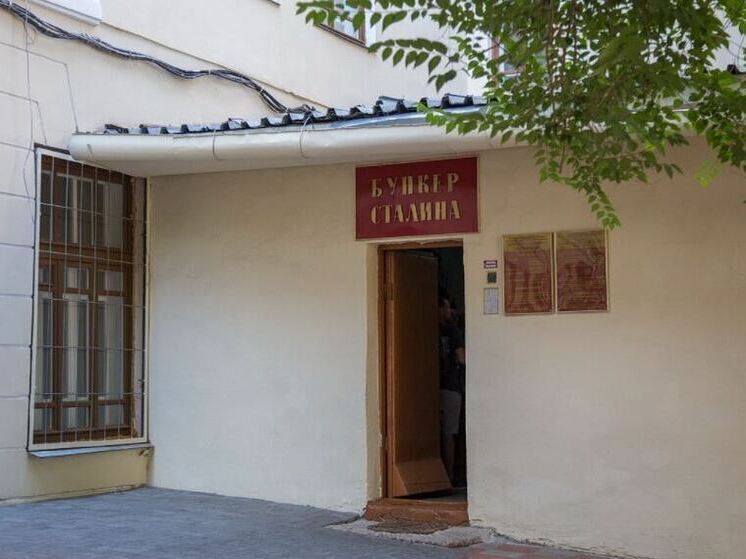 В Самаре составлен список объектов охраны внутри «Бункера Сталина»