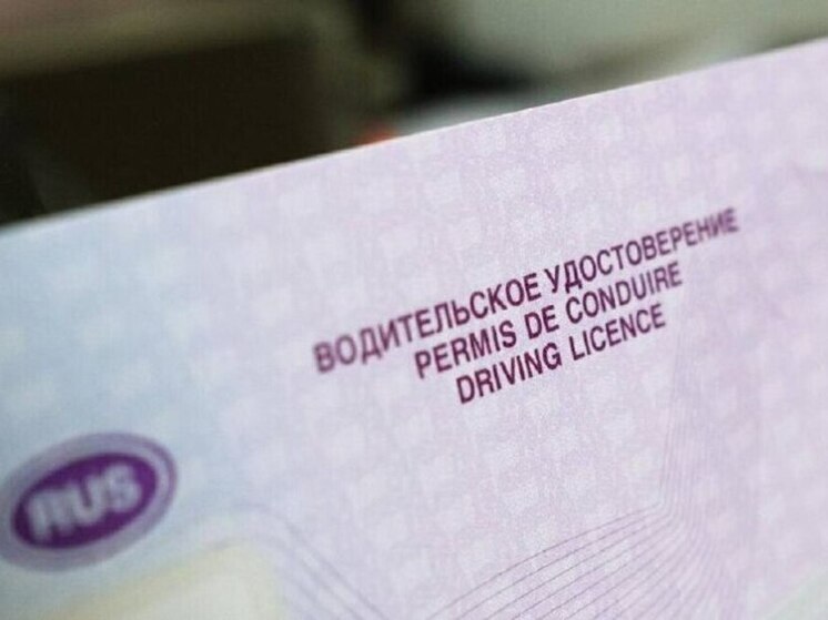 Права тамбовских водителей смогут аннулировать автоматически при опасных заболеваниях