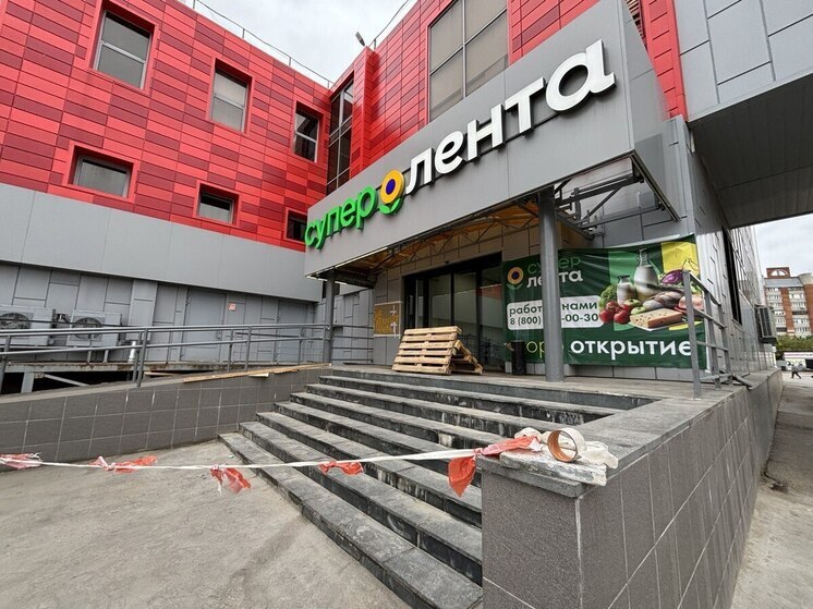 В Туле супермаркет "Лента" возобновит работу спустя два года