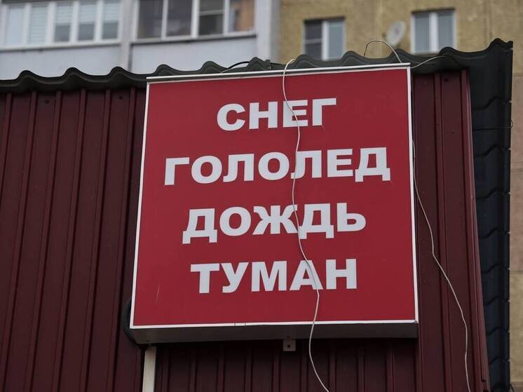 Южноуральцев просят сменить летние шины на зимние