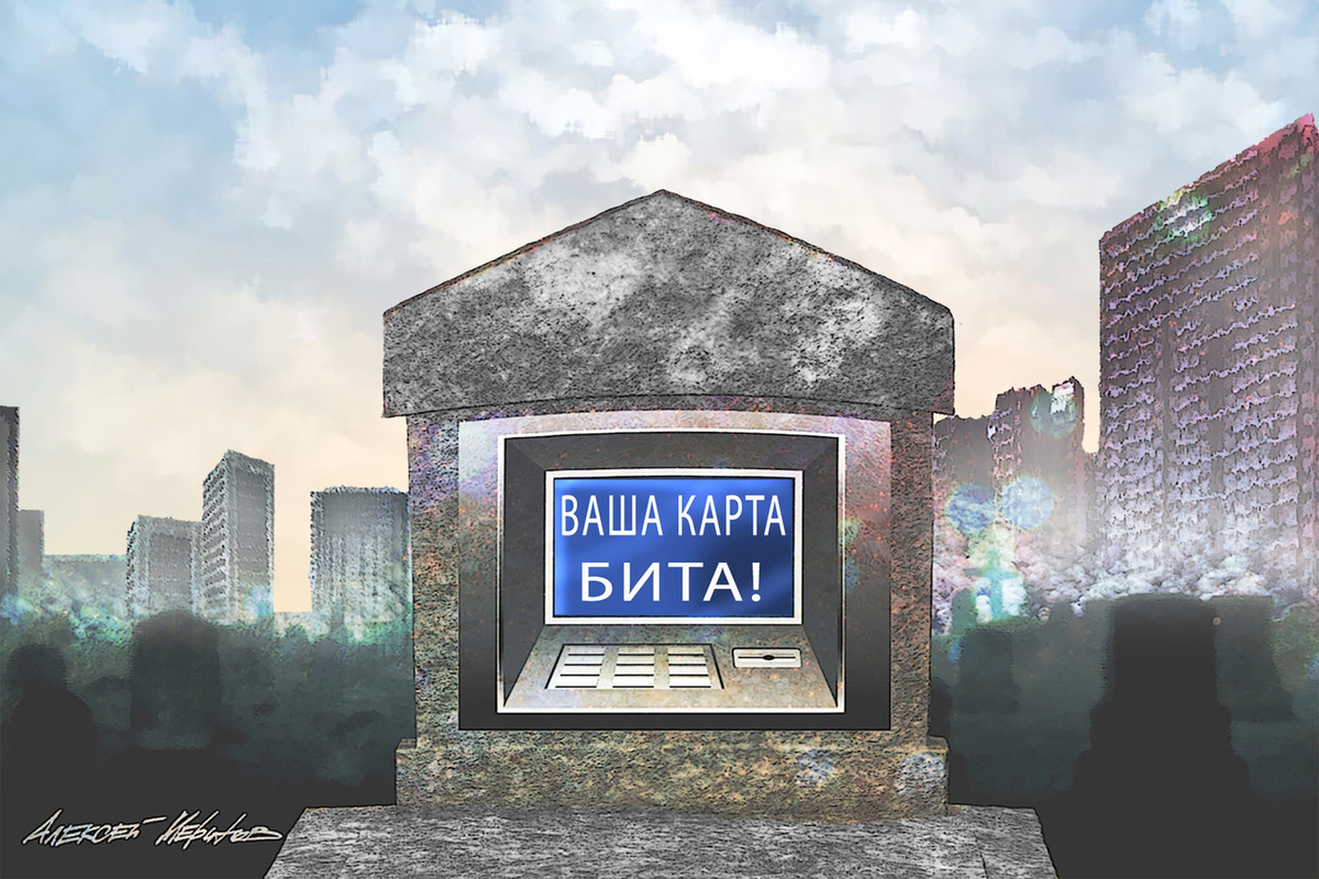 Время собирать карты: россияне поделились опытом использования большого количества «пластика»