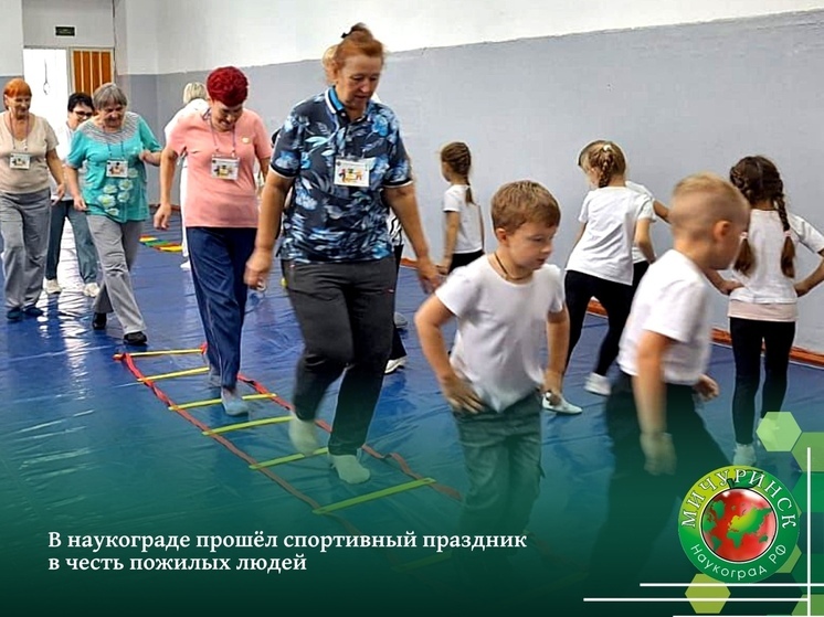 Спорт объединил жителей Мичуринска