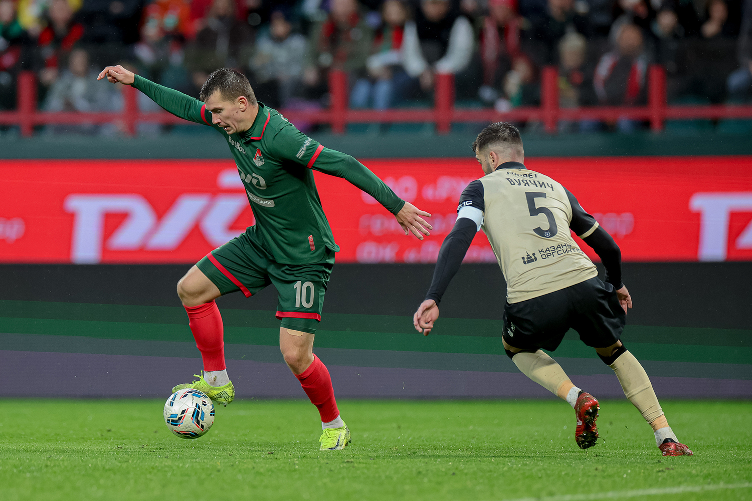 Нападающий ФК Локомотив