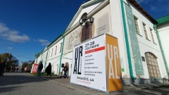 На Плотинке в Екатеринбурге прошел фестиваль «Урал Маркет»