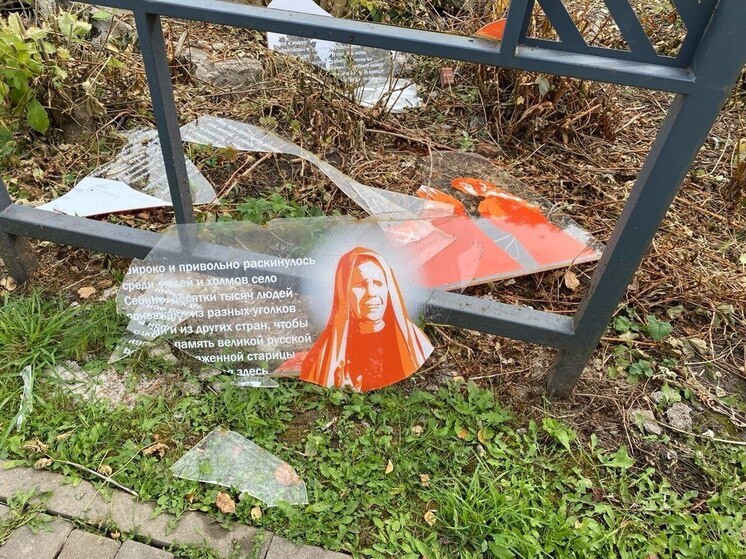  В Кимовске вандалы разрушили стенды посвященные Матроне и Дмитрию Донскому