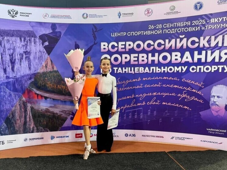 Более 200 танцоров из 23 регионов собрались в Якутске на всероссийские соревнования
