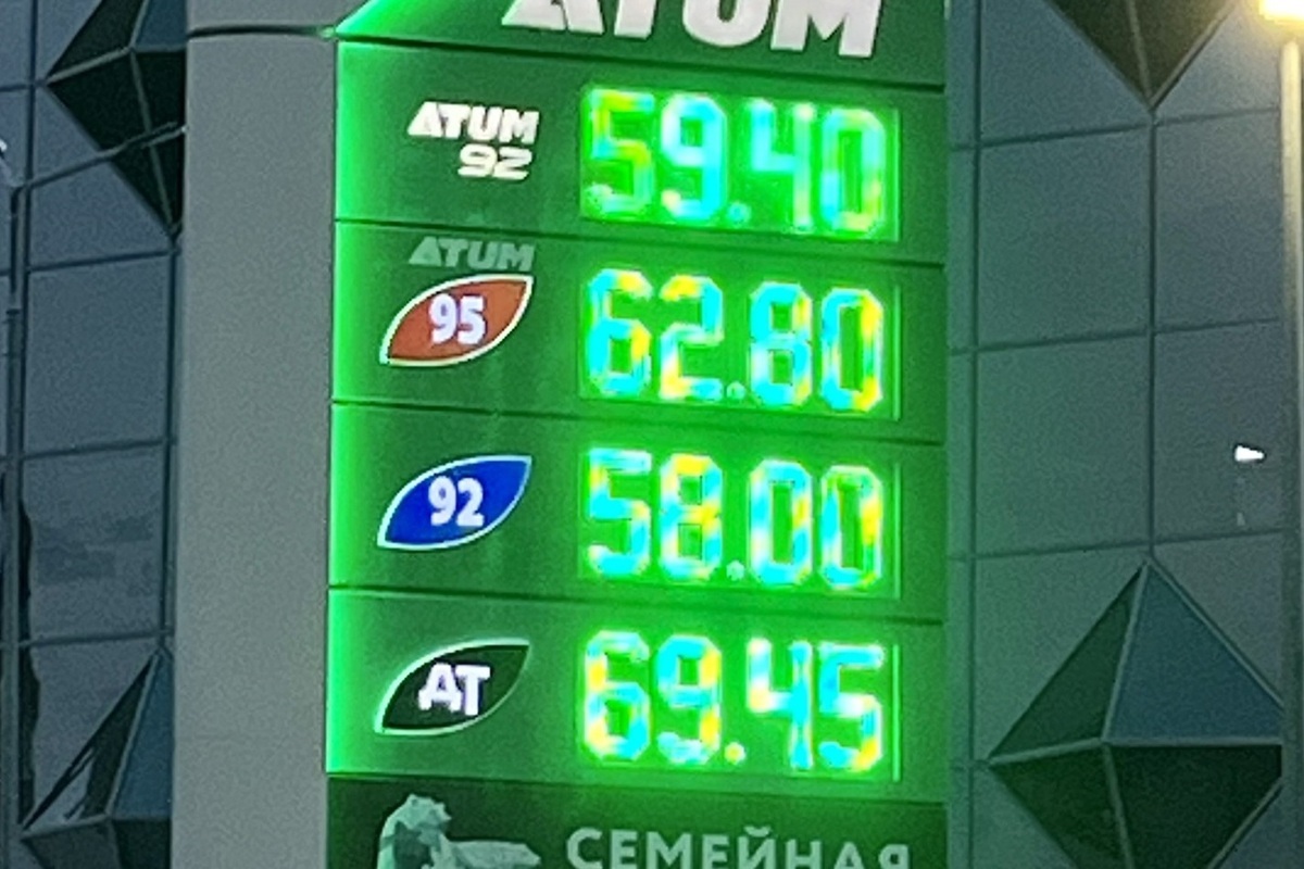 Бензин приближается к 70 рублям: Оренбург ощутил на себе общероссийскую волну подорожания топлива
