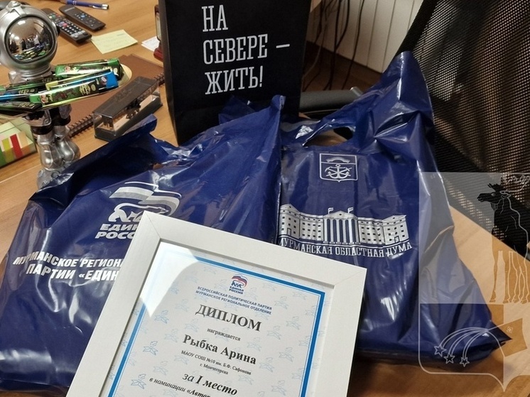 Школьница из Мончегорска заняла первое место в конкурсе музеев