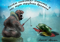 Главной проблемой российской экономики в 2024-м и начале текущего года была высокая инфляция