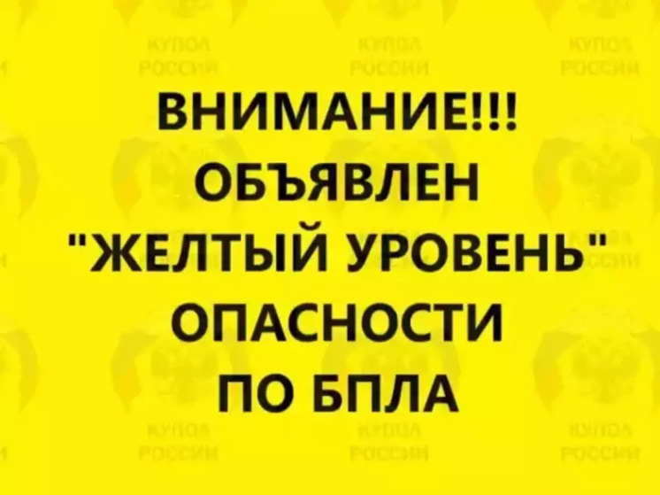 На территории Ростовской области и Таганрога вечером 28 сентября объявили желтый уровень опасности.