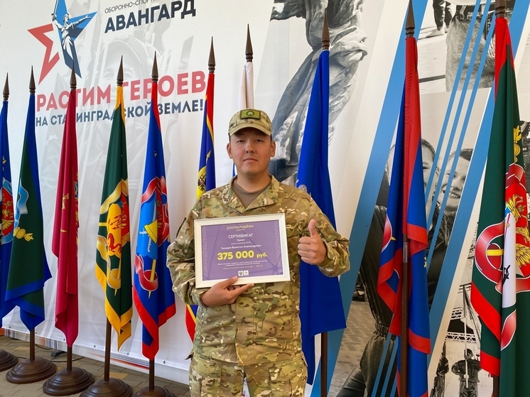 Казак из Калмыкии выиграл грант Росмолодежи