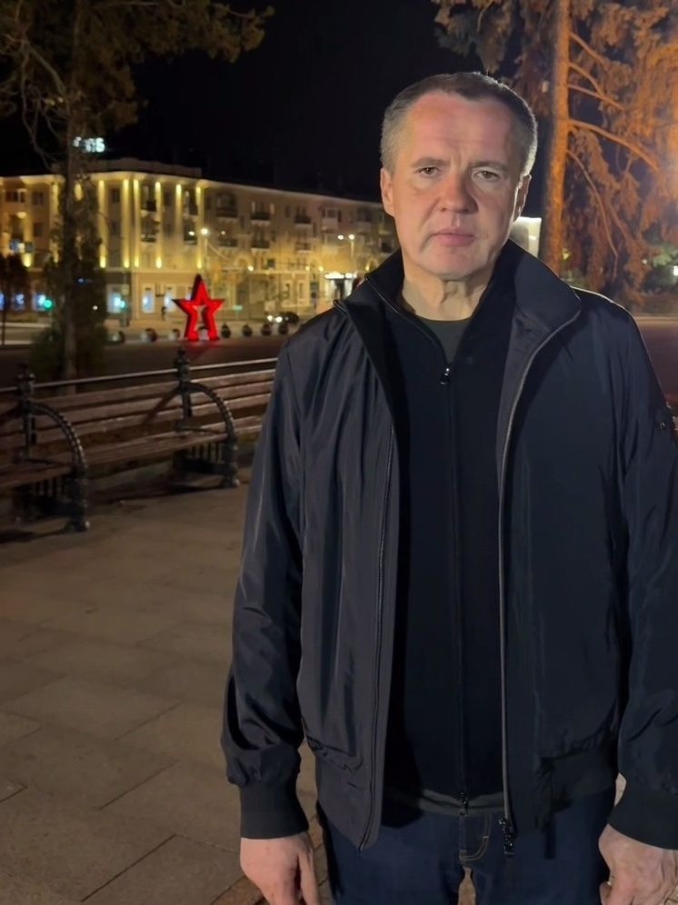 Вячеслав Гладков доложил о ситуации в Белгороде в федеральное правительство