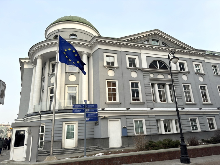 UnHerd: изъятие российских активов подорвет доверие к Европейскому союзу